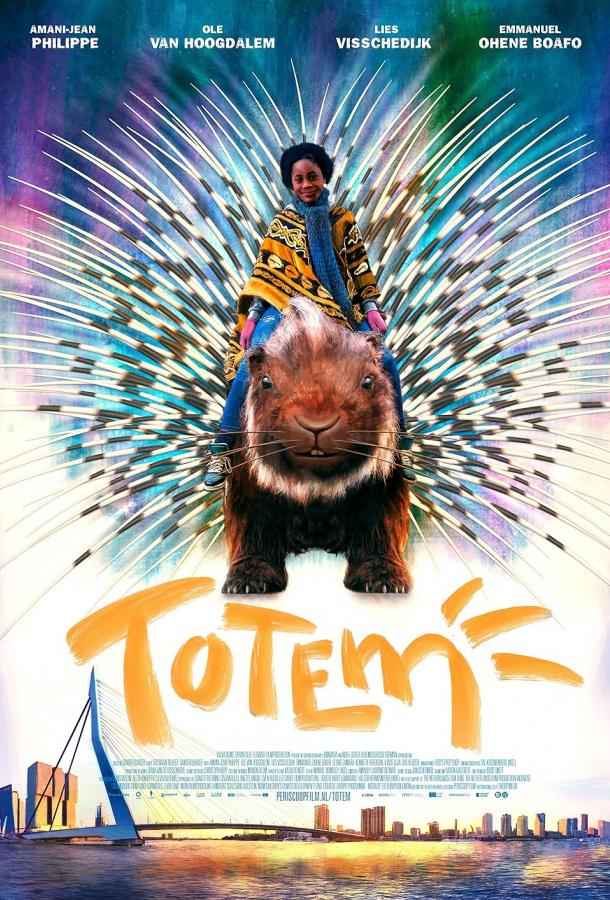 Тотем