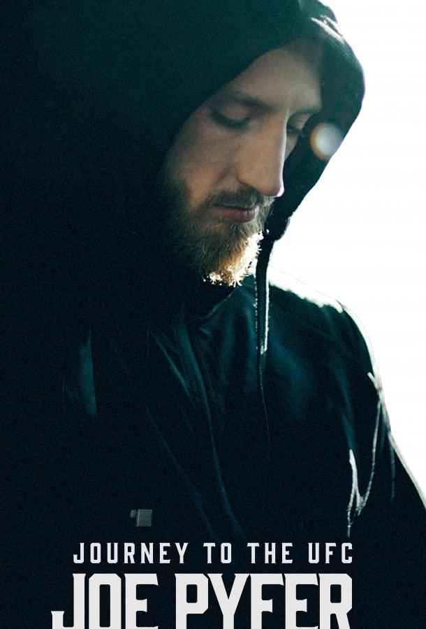 Путь в UFC: Джо Пайфер