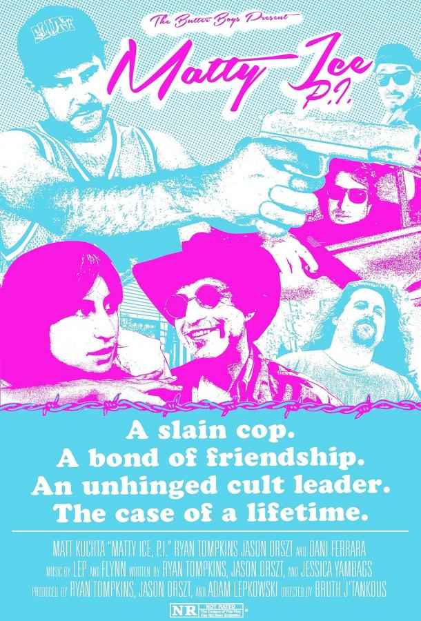 Частный детектив Мэтти Айс