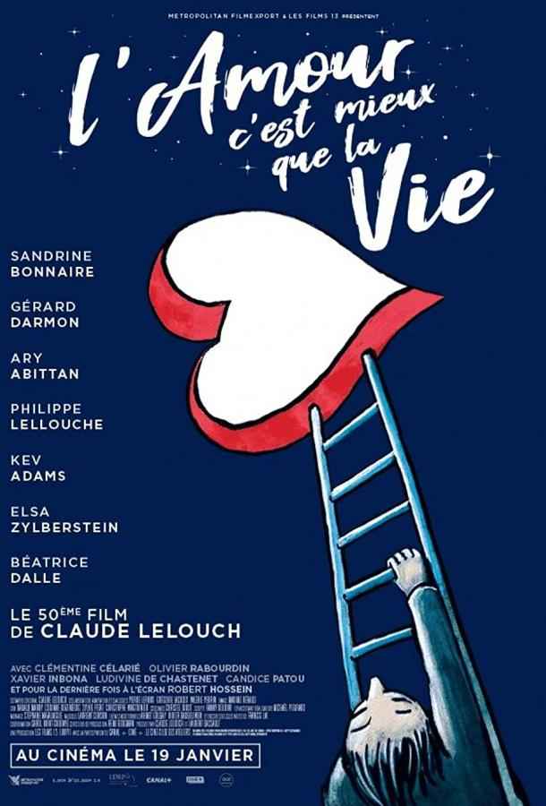 Любовь лучше жизни