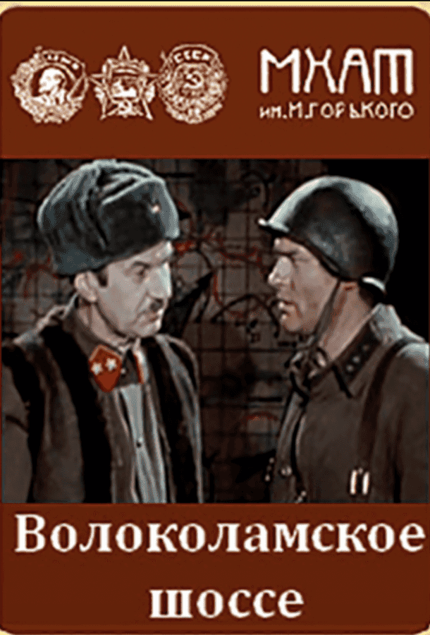 Ленинградский фронт