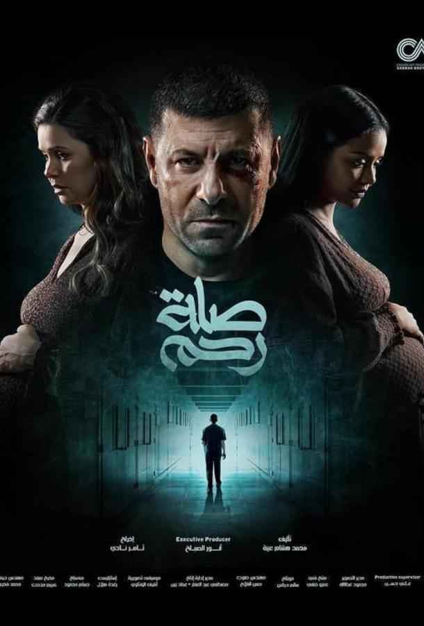 Родственные узы