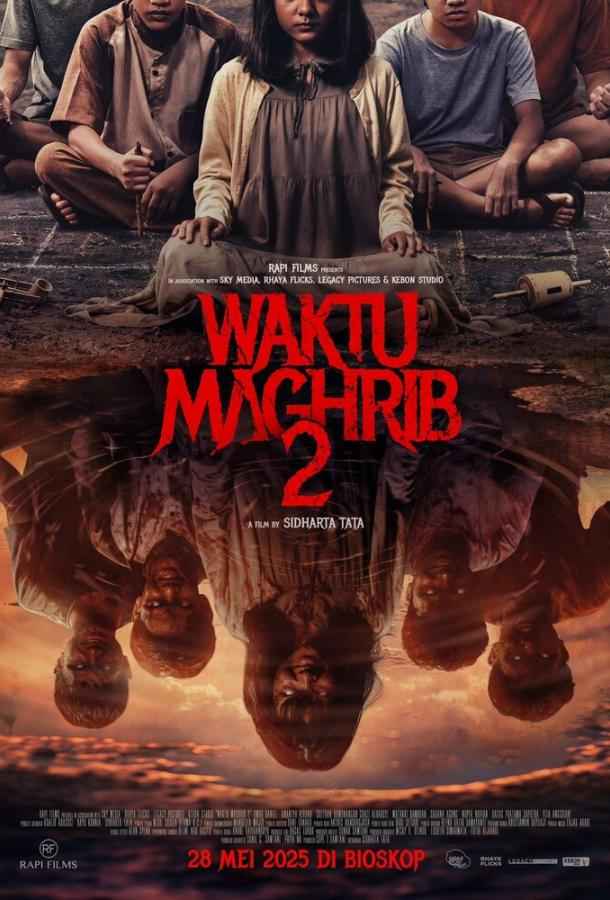 Астрал. Орудия