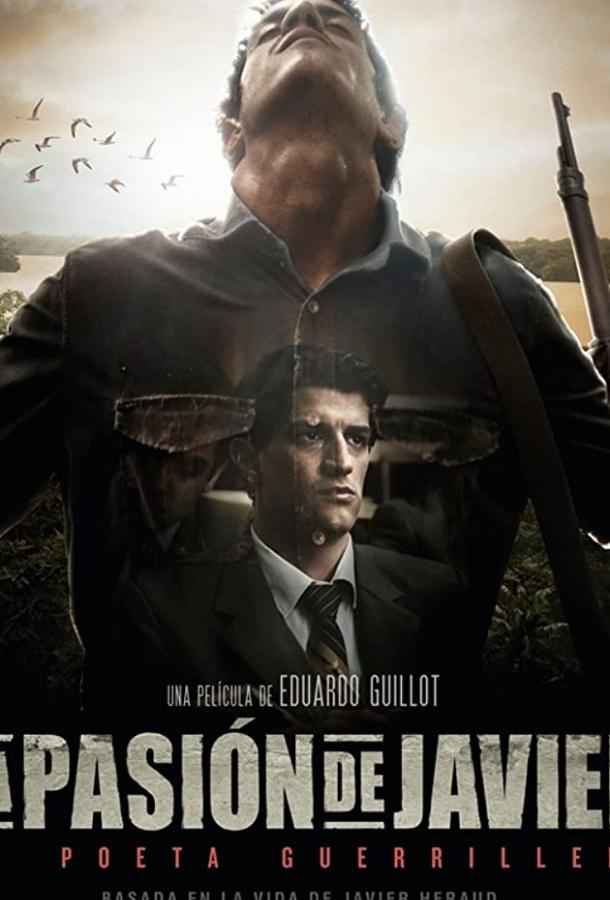 Страсть Хавьера