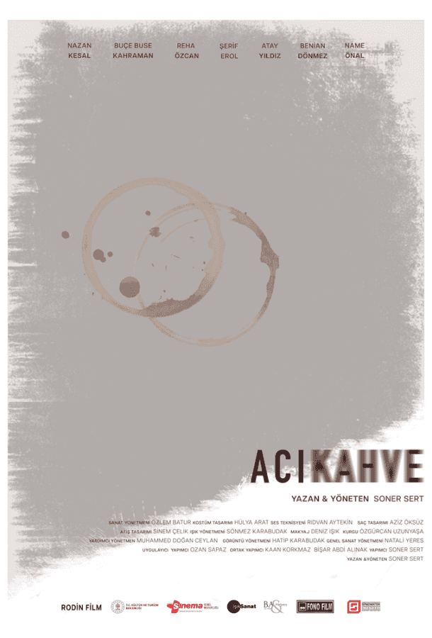 Горький кофе