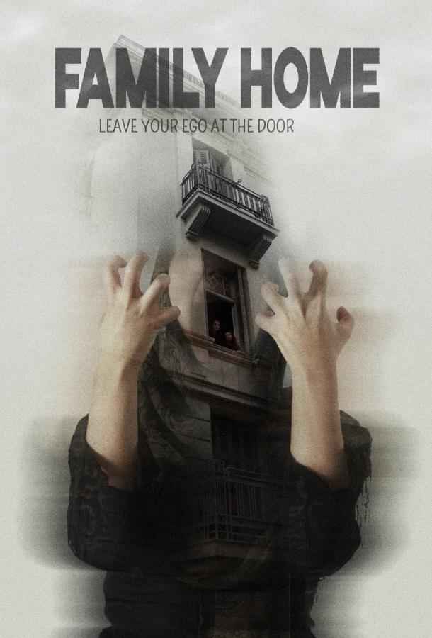 Семейный дом