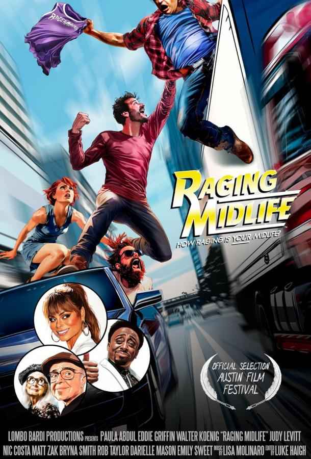 Буйная зрелость