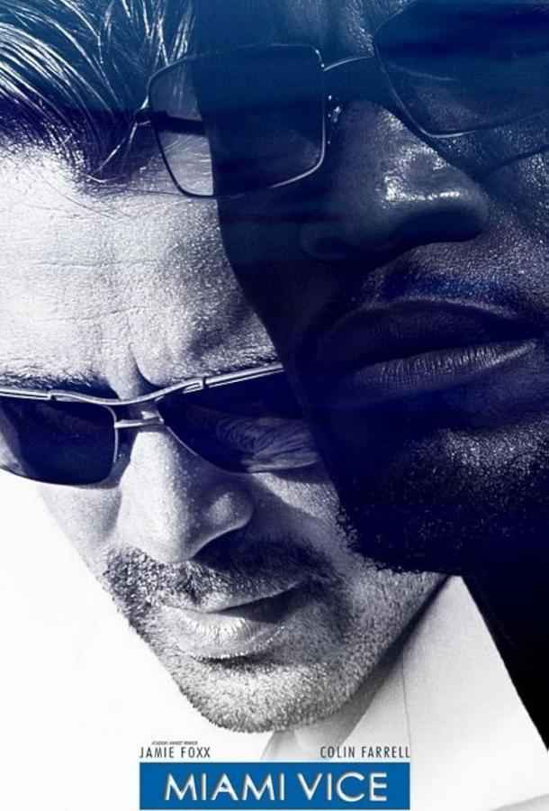 Полиция Майами: Отдел нравов