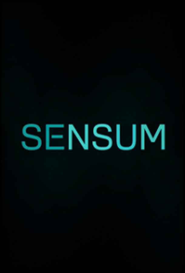 Сенсум