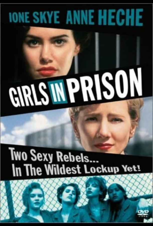 Девочки в тюрьме