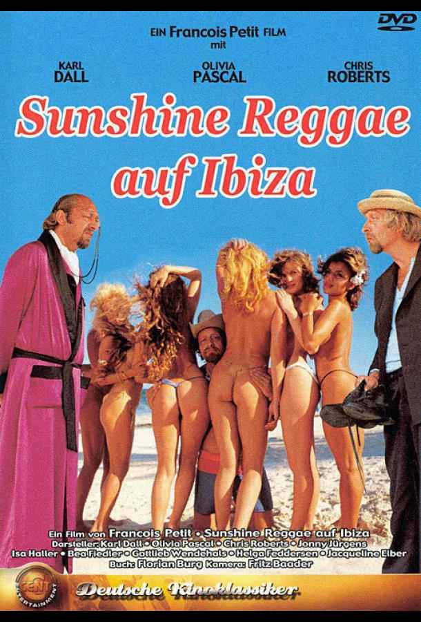 Солнечное регги на Ибице