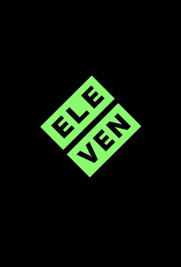 Повелитель мух