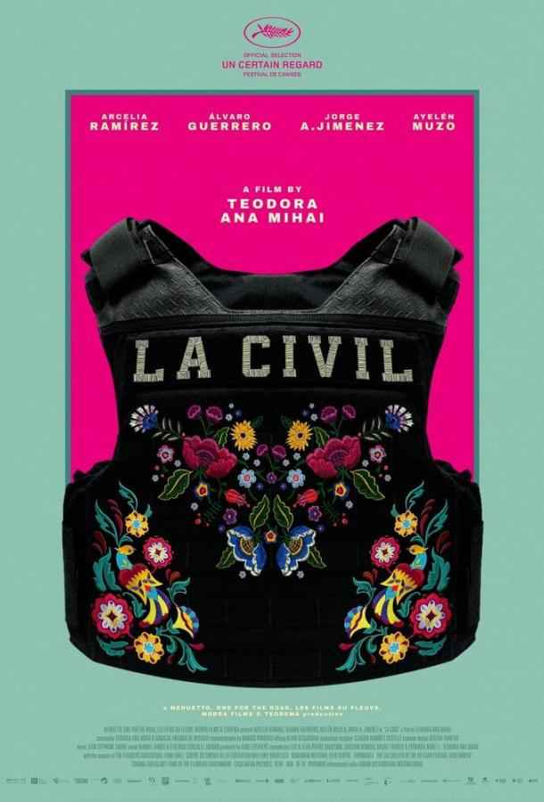 Гражданская