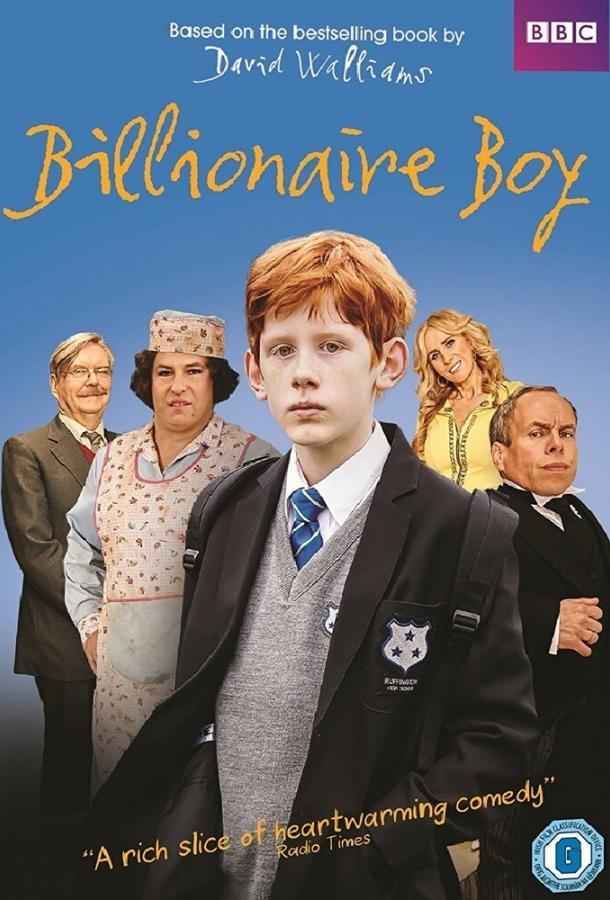 Сын миллиардера