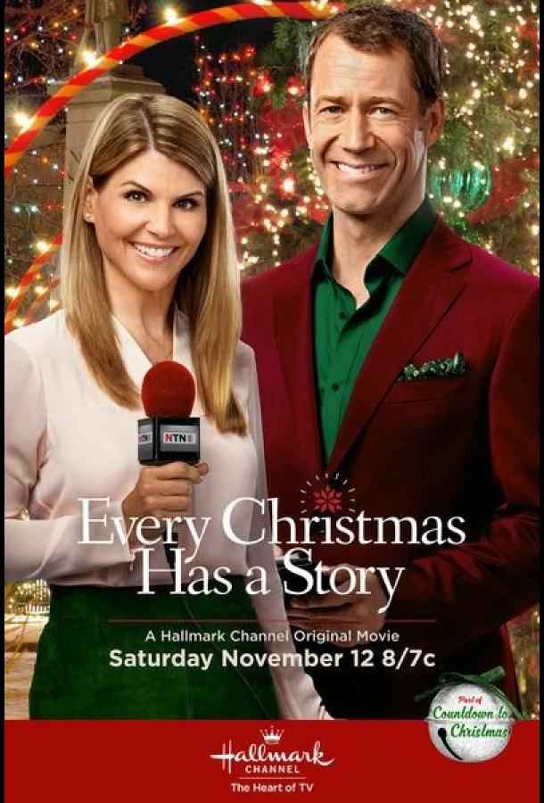 Вернуть Рождество