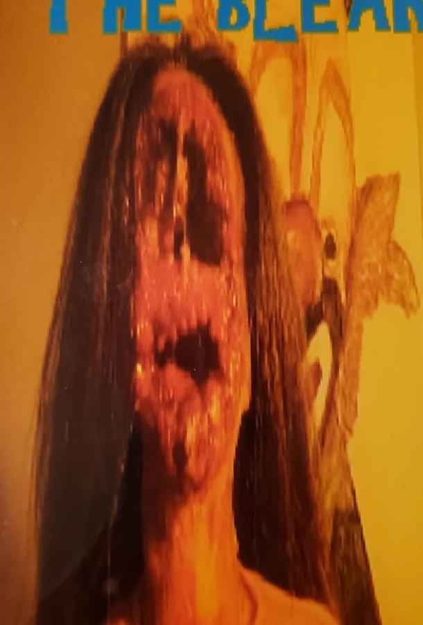 Полная жесть