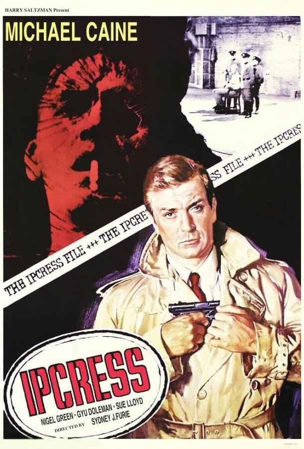 Досье Ипкресс