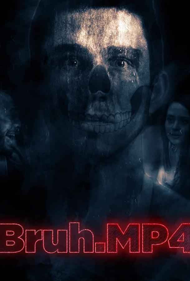 Тайлер и Робби