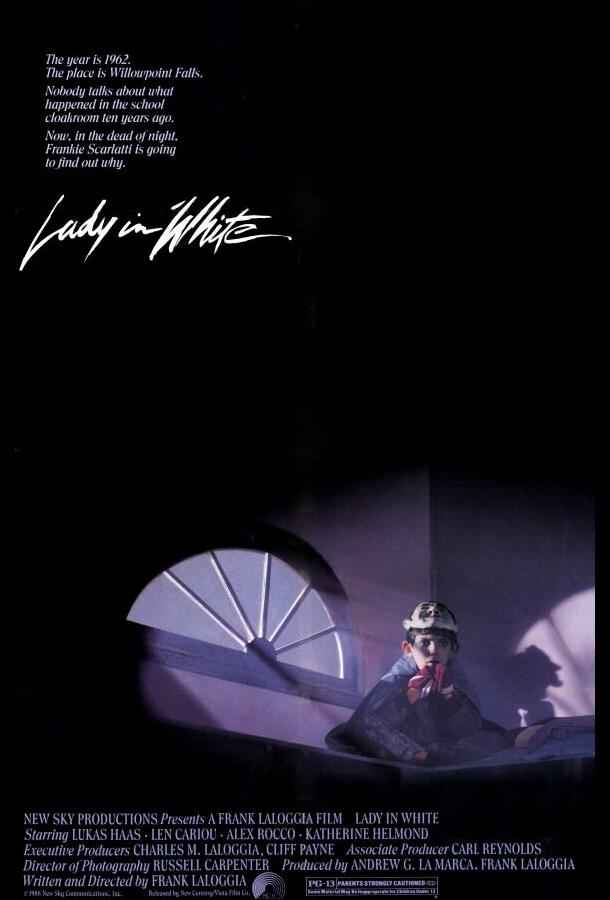 Леди в белом