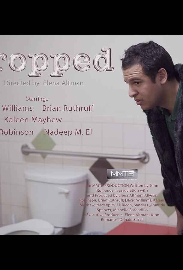 Неудачное ограбление