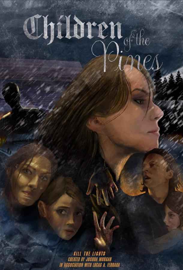 Дети сосновых лесов