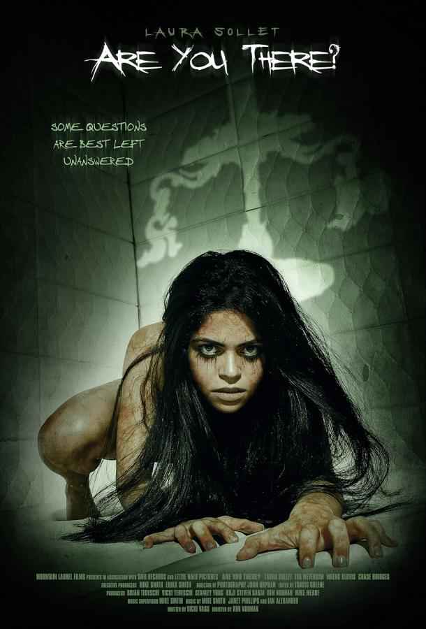 Астрал. Свеча ведьмы