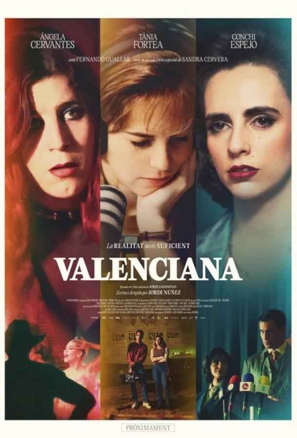 Валенсийки