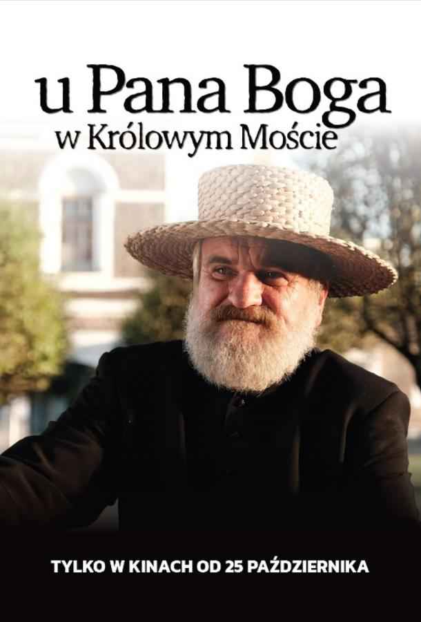 У Господа Бога в крулёвом мосте