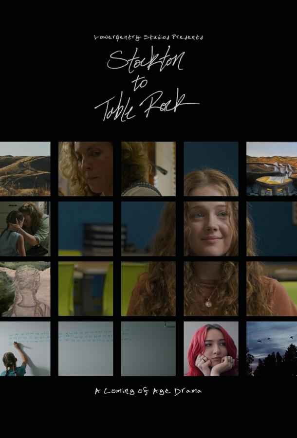 Из Стоктона в Тэйбл Рок