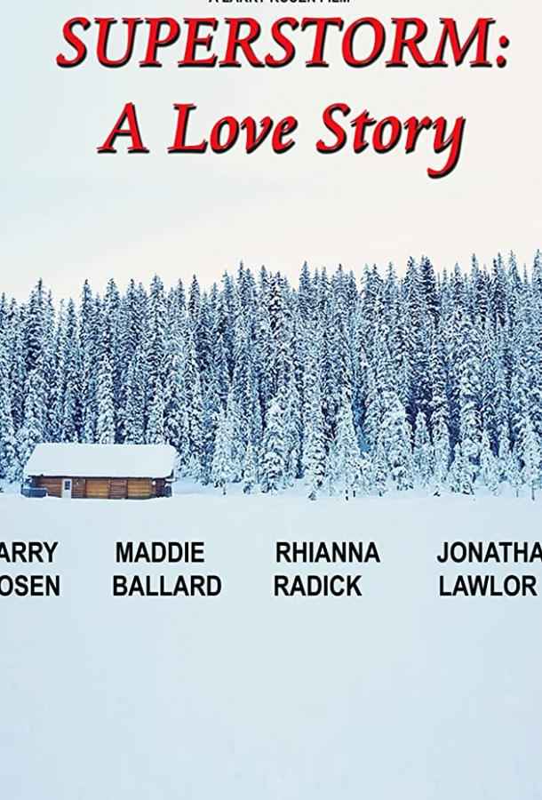 Ураган: история любви