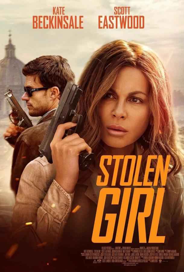 Похищенная