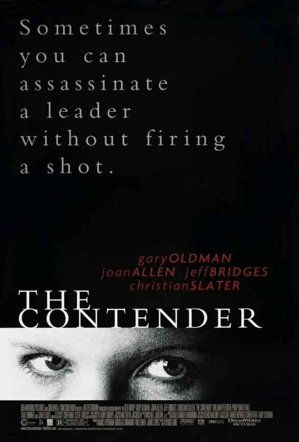 Претендент