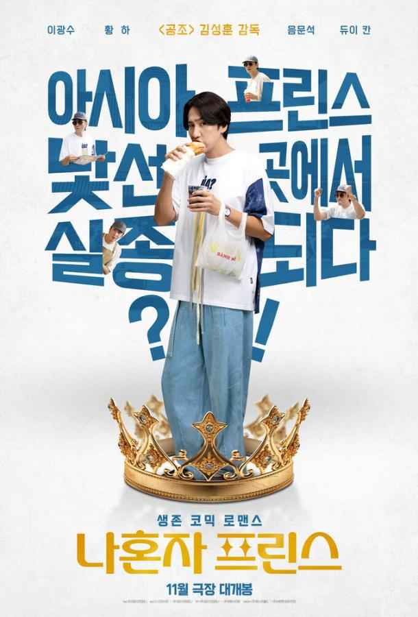 Люблю баристу