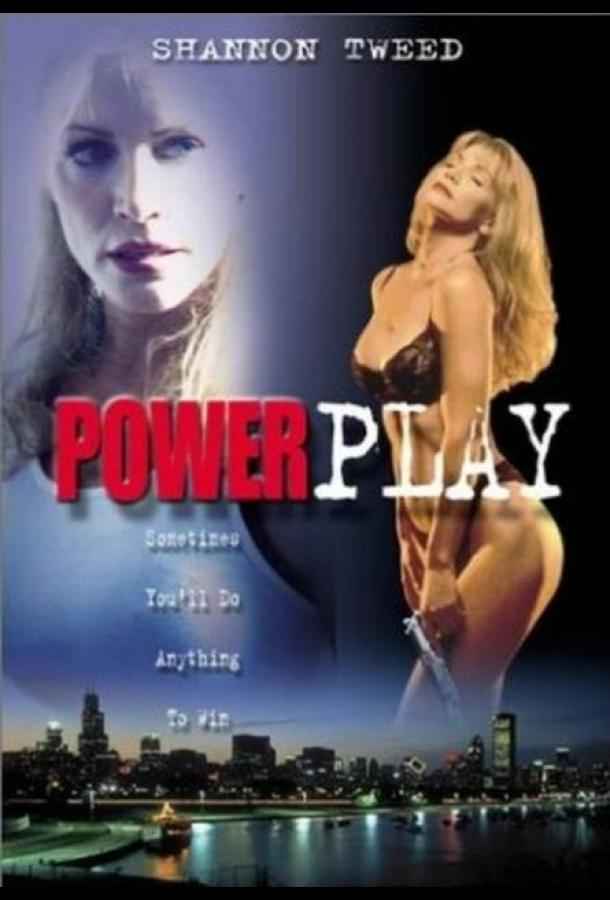 Охота за наследством