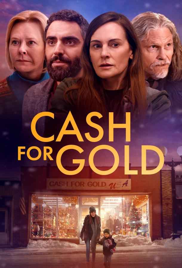 Скупка золота