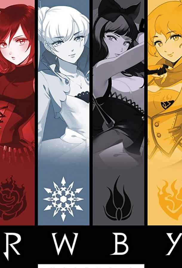 Красный, Белый, Черный, Желтый (РУБИ)