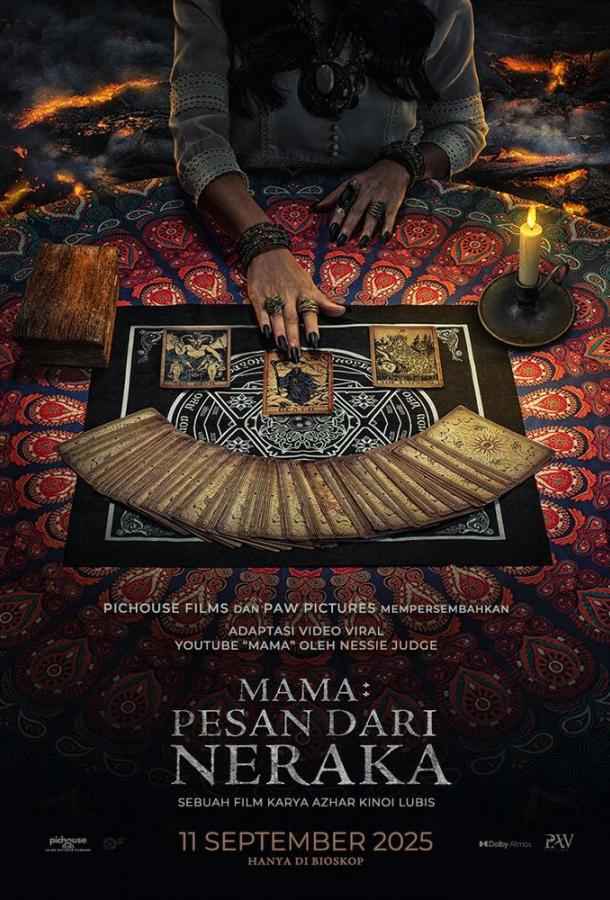 Пункт назначения: Таро