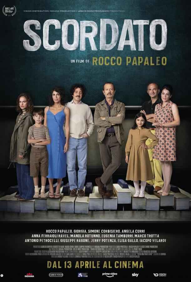 В расстроенных чувствах