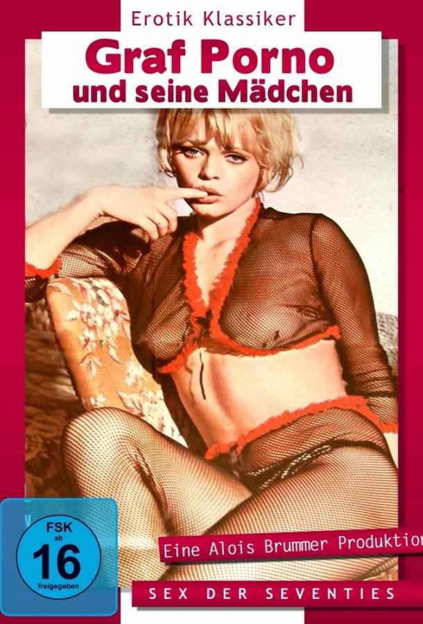 Граф Порн и его девочки