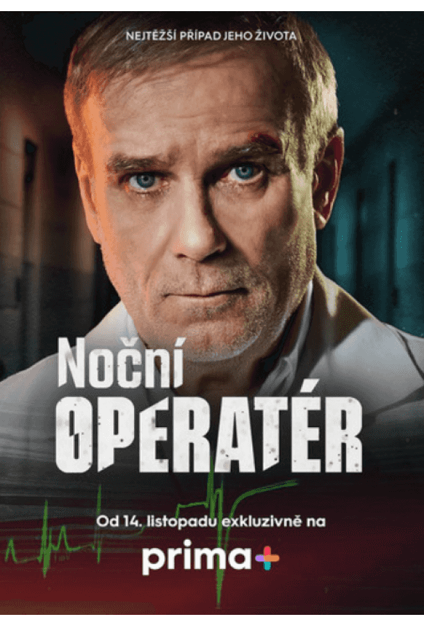 Ночной хирург