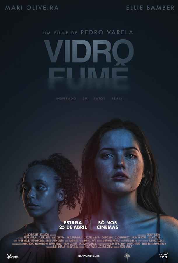 Тонированное стекло