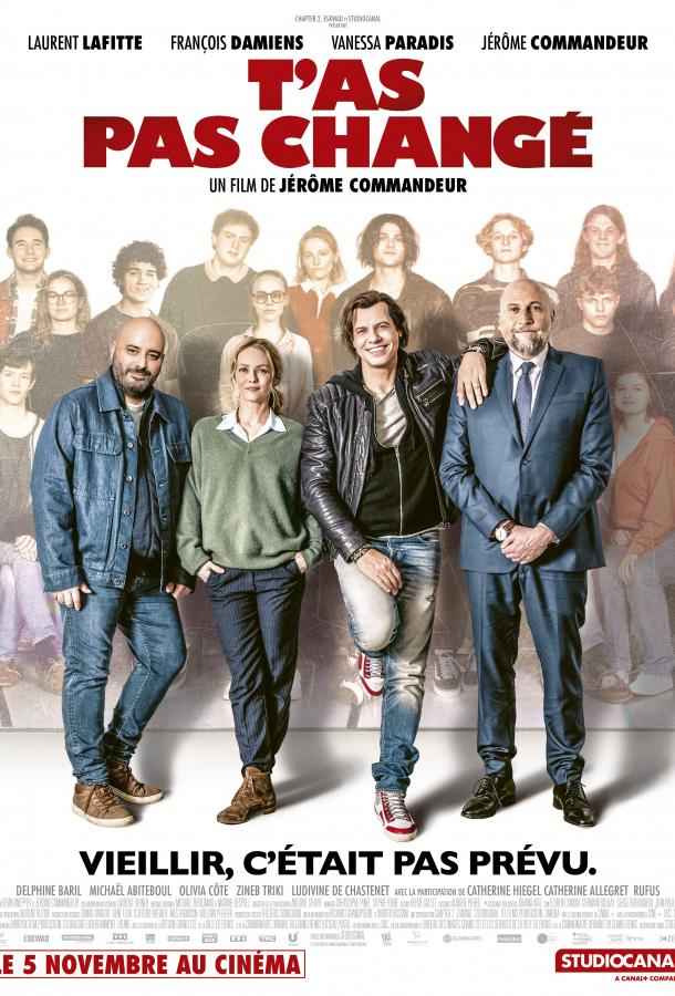 А ты не изменился