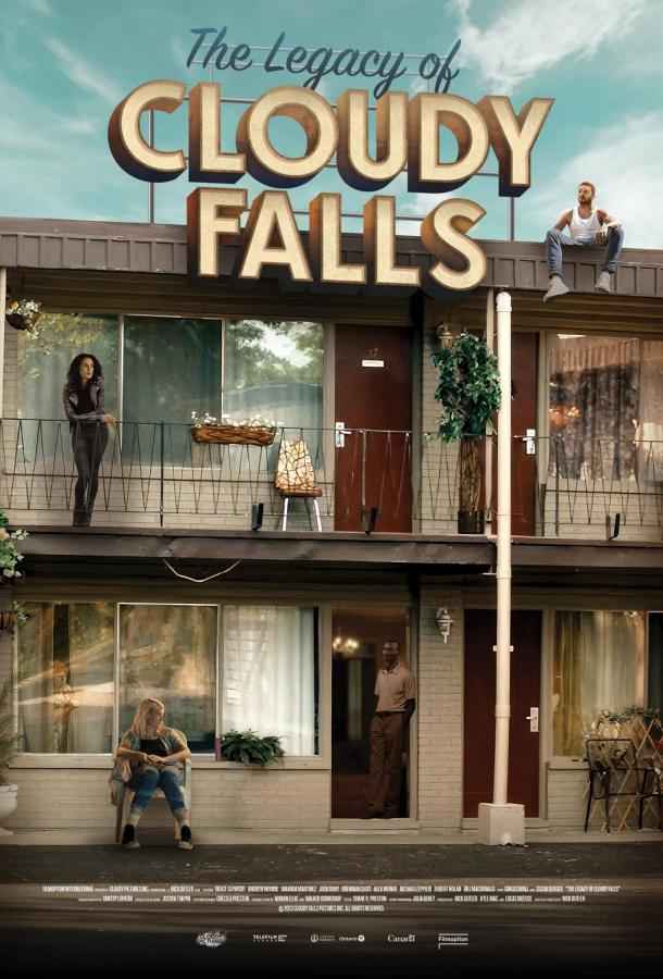 Наследие Клауди-Фоллс