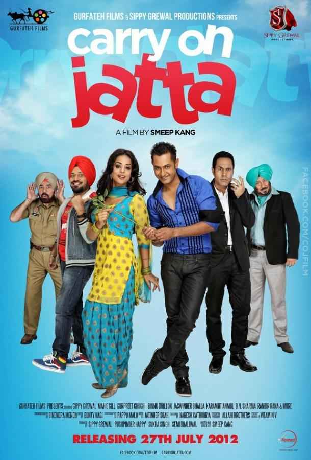 Вперёд, Джатт