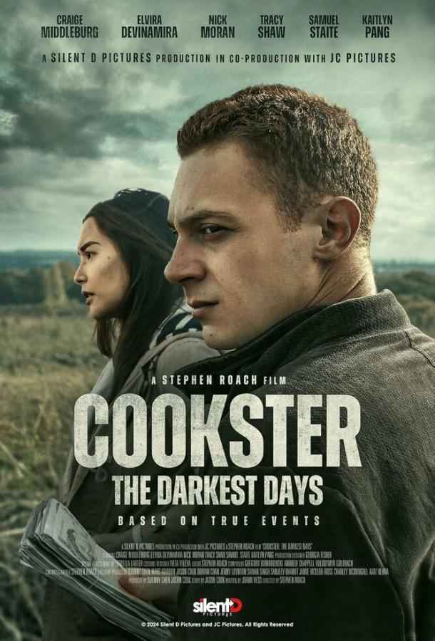 Ненормальный: Самые тёмные дни