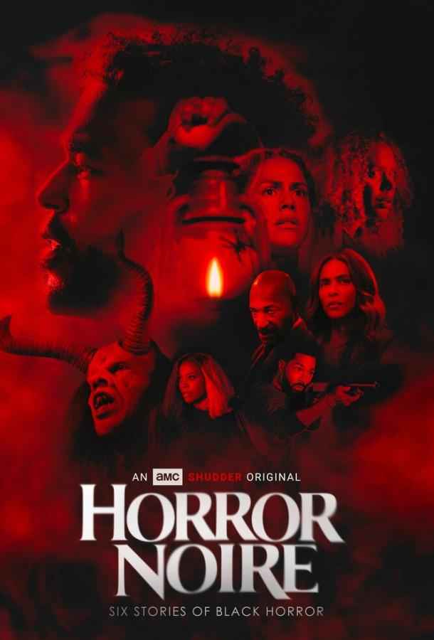 Чёрный хоррор