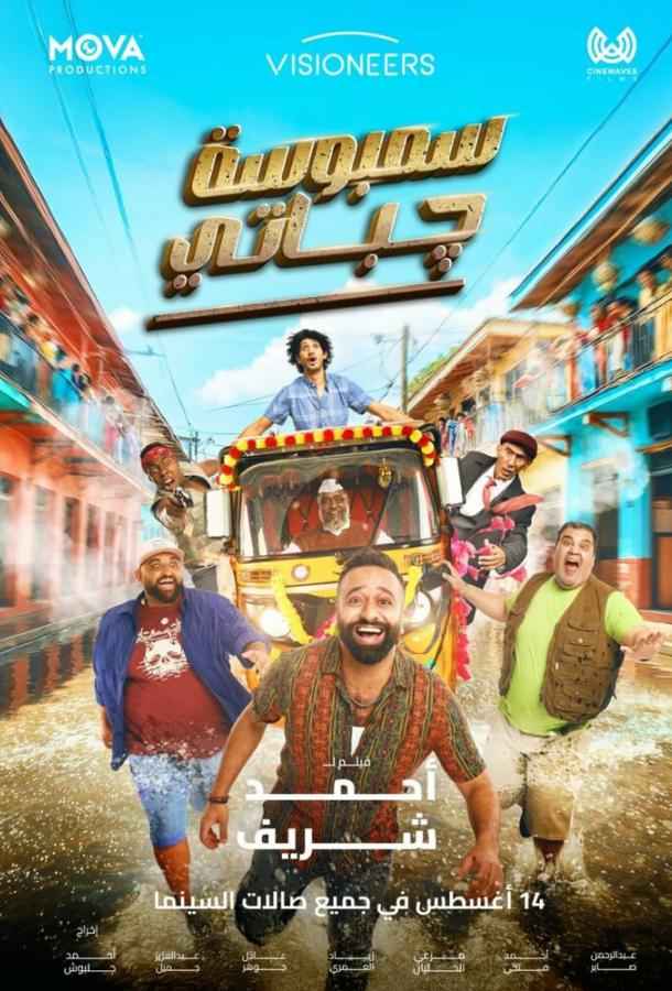 Два араба и нереальный замес в Индии