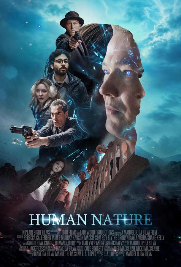 Природа Человека