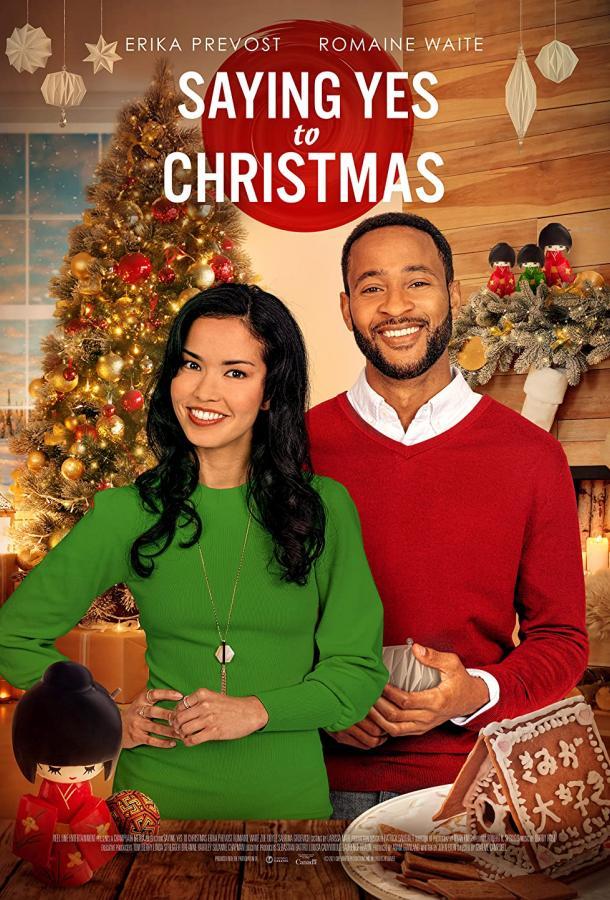 Каникулы на работе