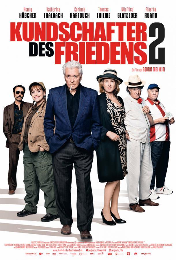 Старики-разведчики 2